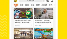 土豆视频网,海量精彩内容，轻松畅享娱乐盛宴