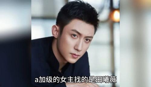 娱乐圈男星吃瓜爆料,揭秘明星背后的秘密与真相